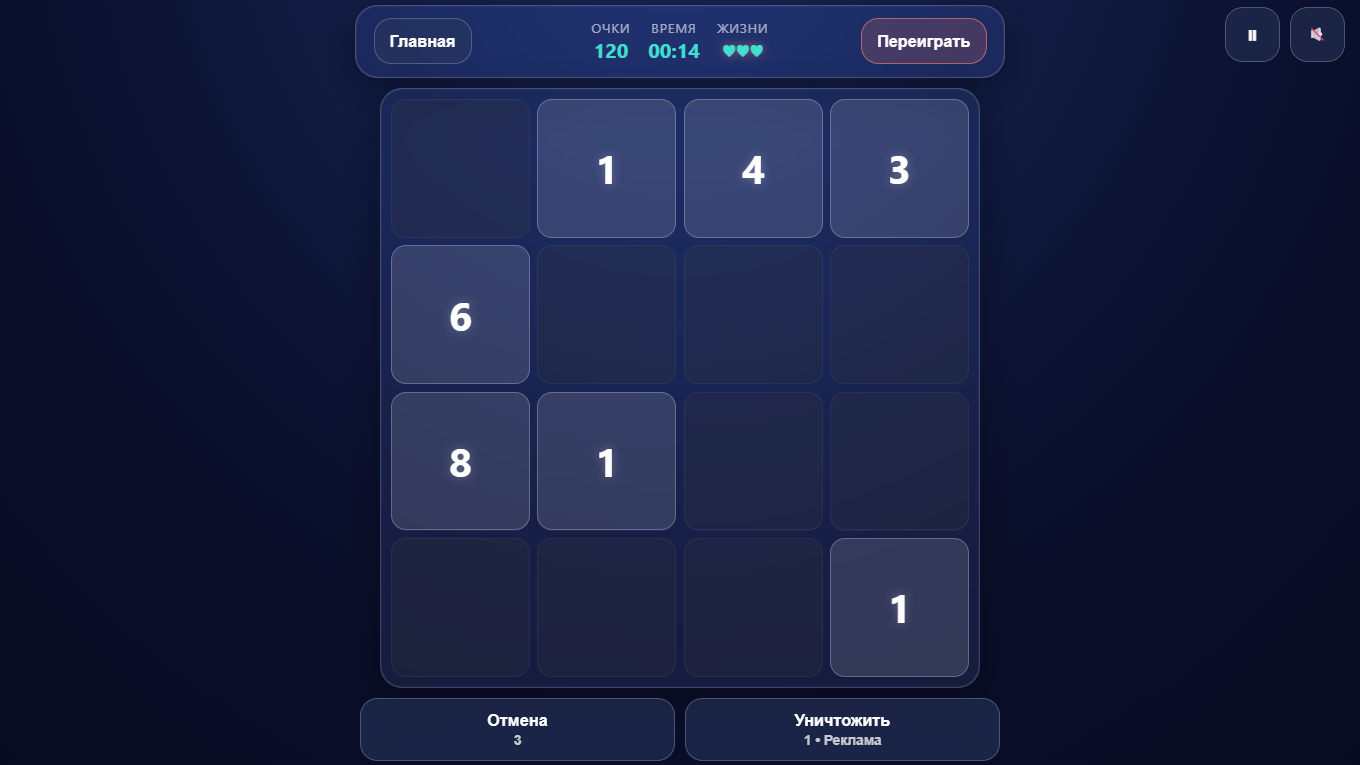 Математический коллапс — screenshot 9
