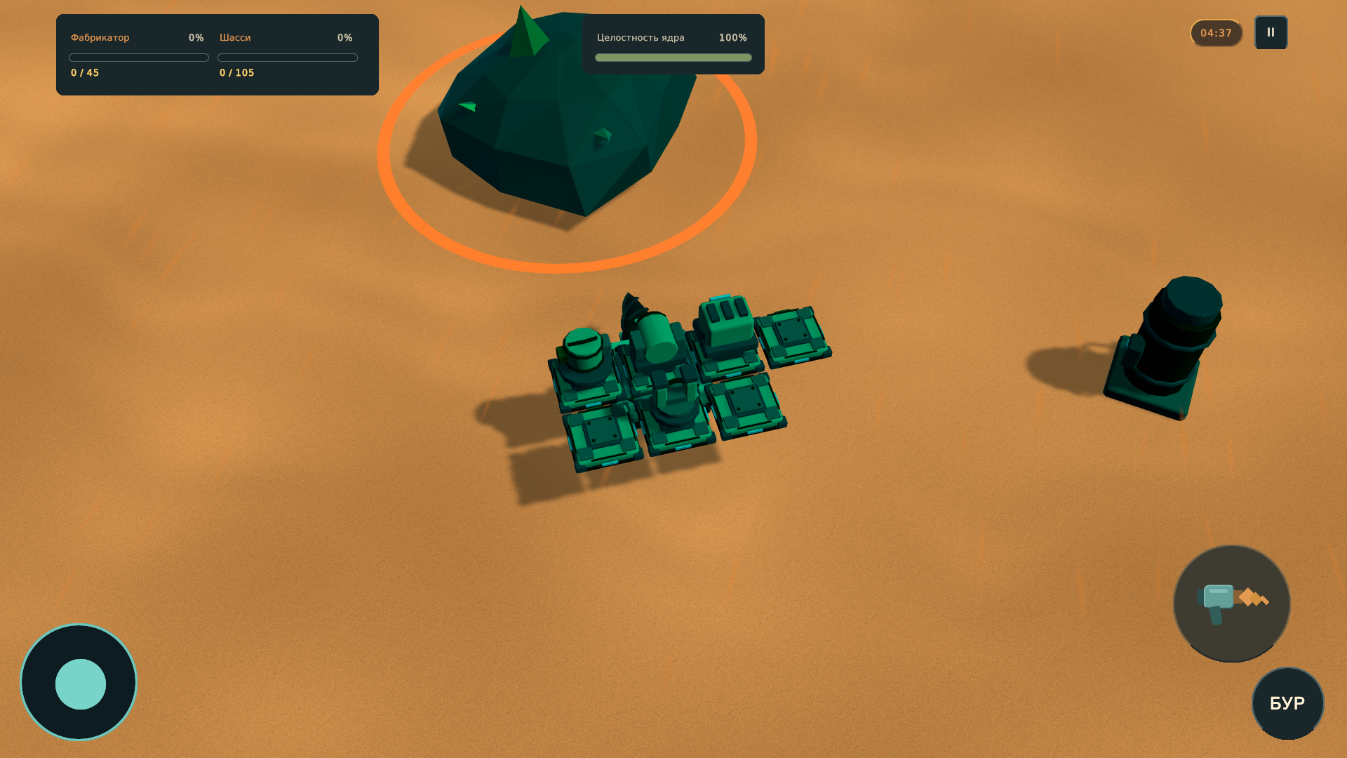 Hover Bastion — screenshot 10
