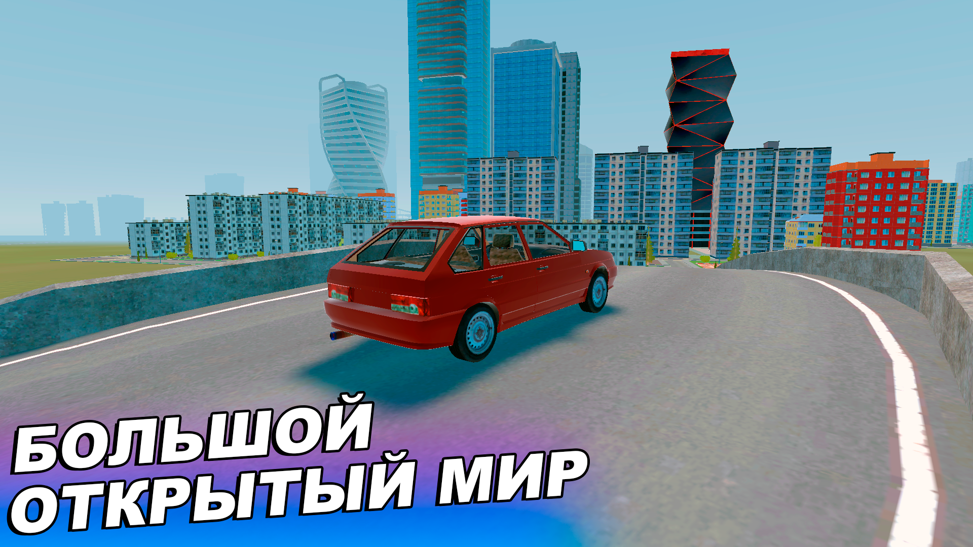 Fractal RP — screenshot 9