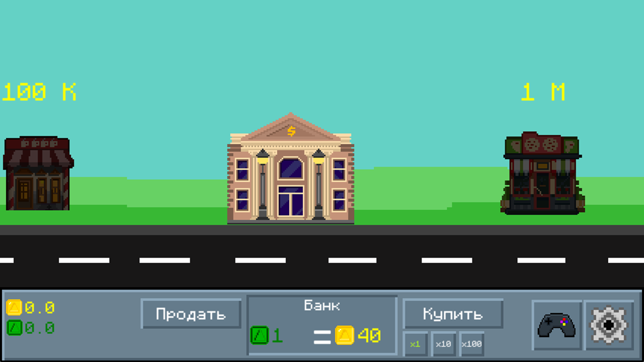 Кликер: Большой бизнесмен — screenshot 4