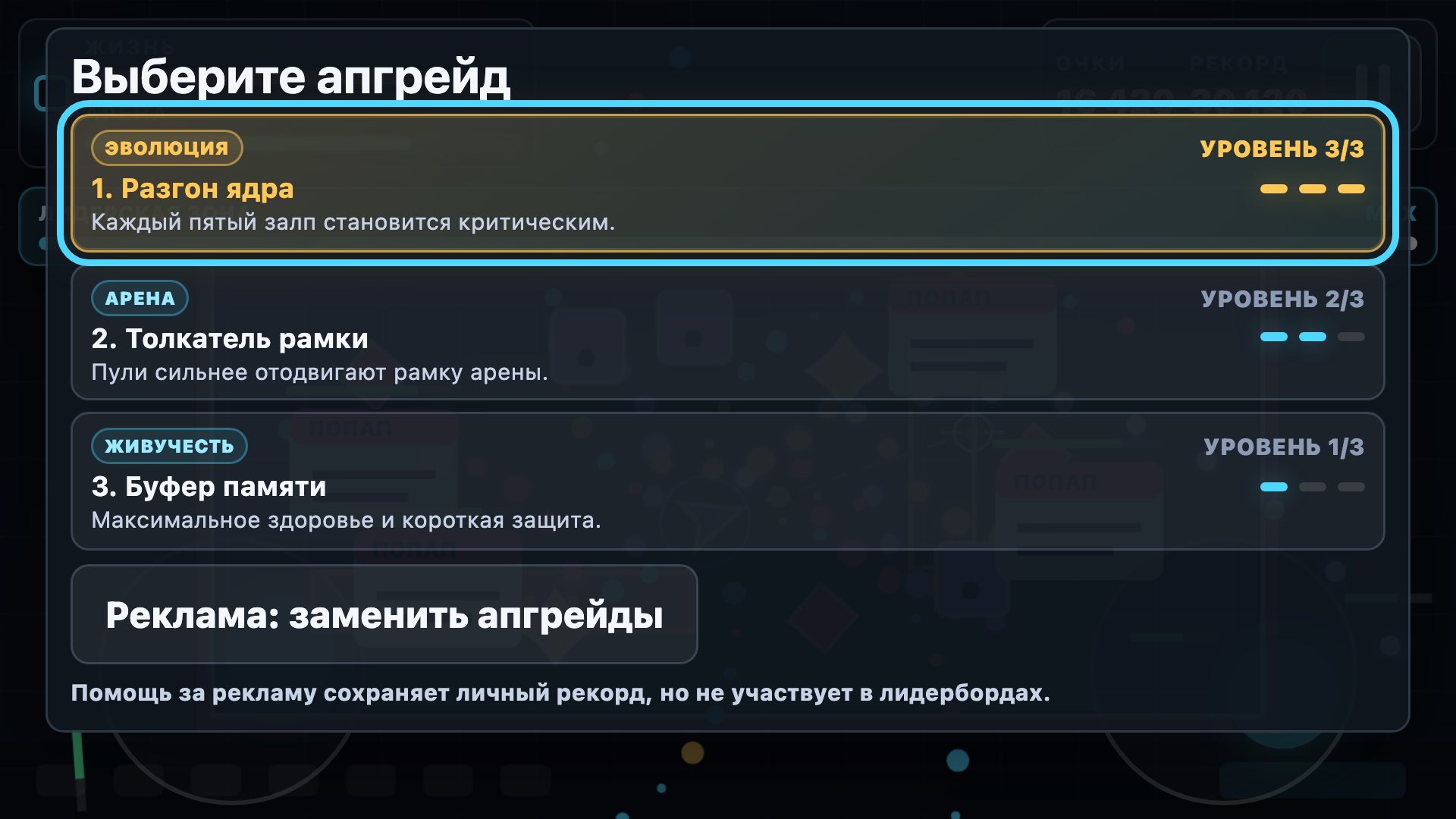 Border Panic — screenshot 8