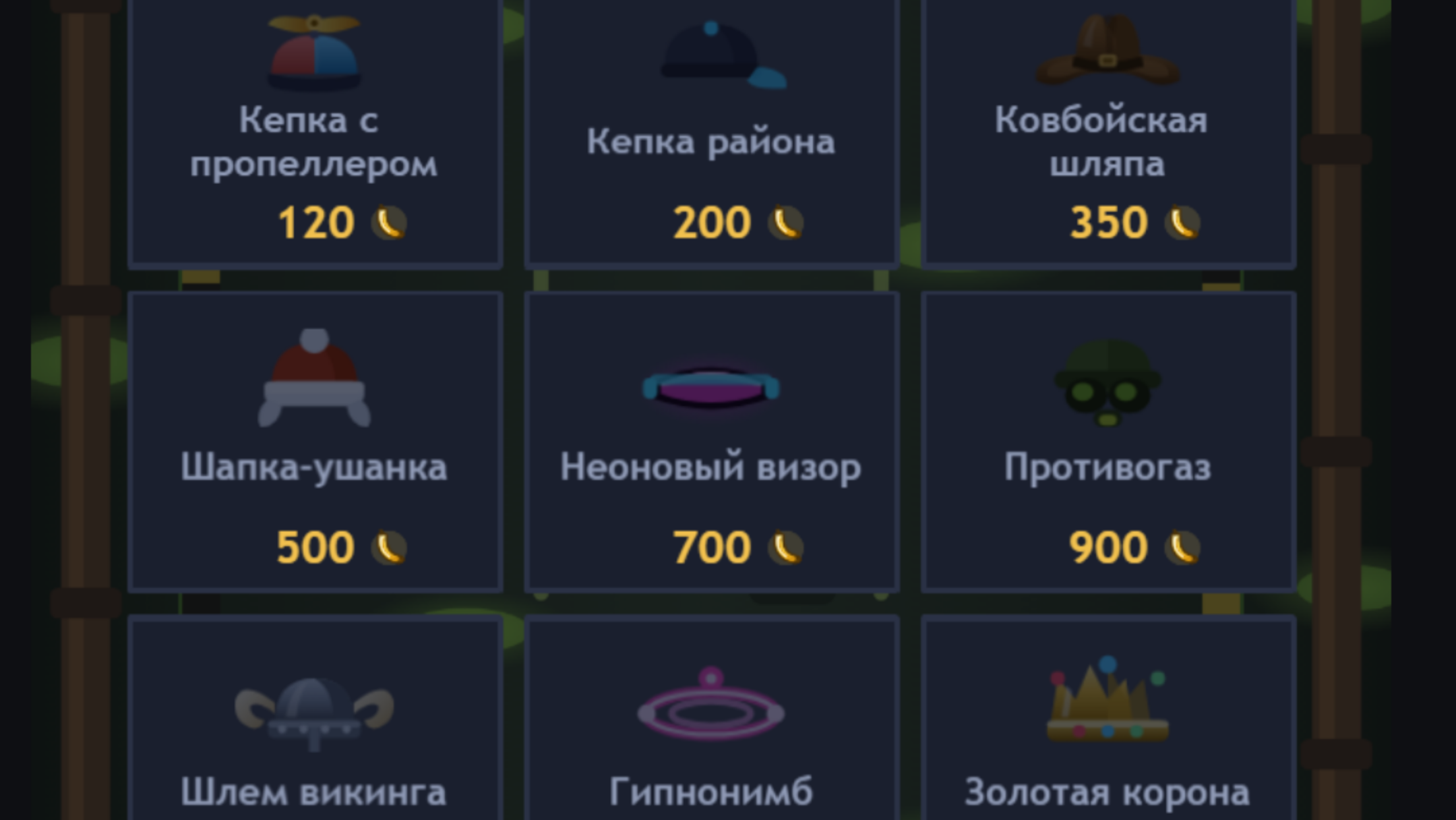 Брейнроты — screenshot 3