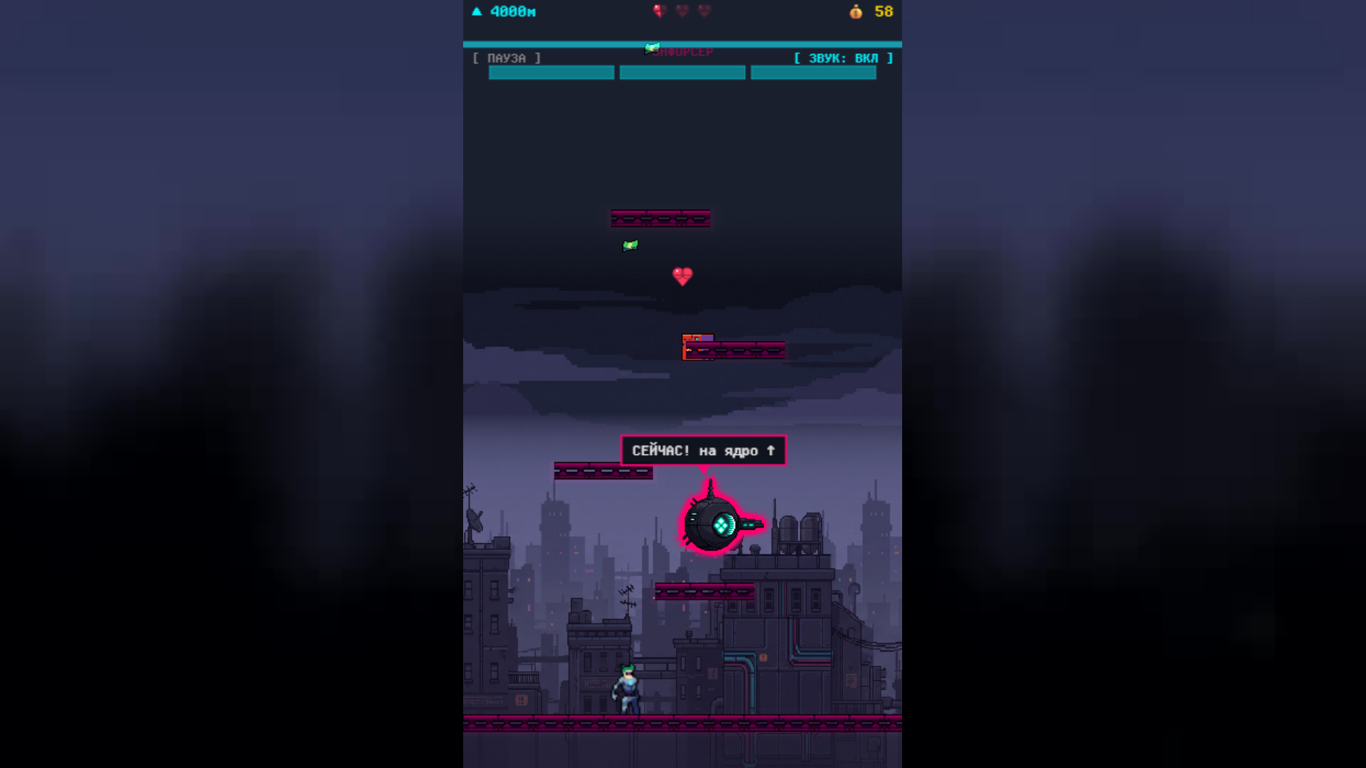 Паркур Хиро — screenshot 2