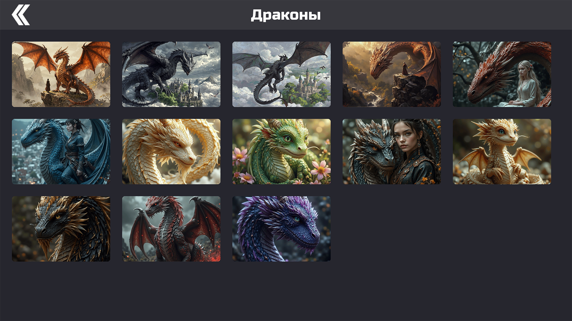 Пазлы для вас — screenshot 4