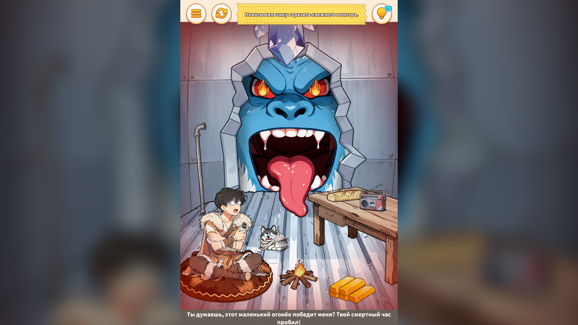 Безумная головоломка — screenshot 2