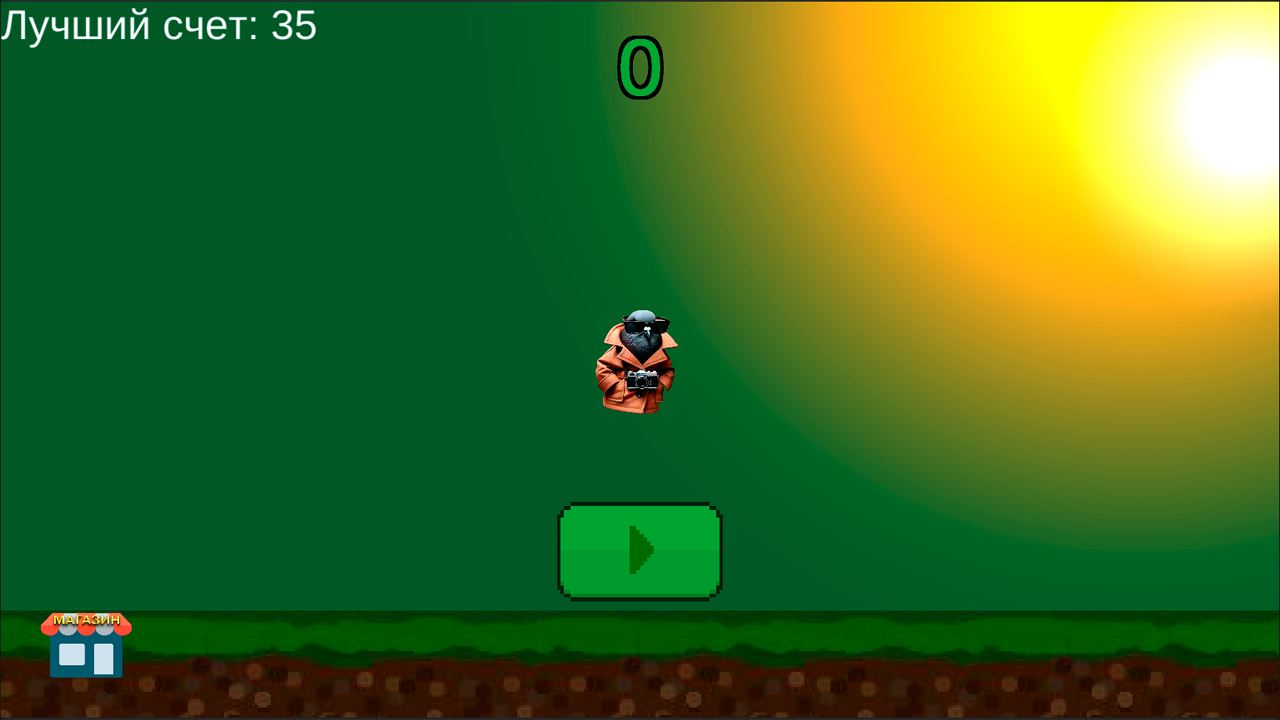 Летающий Брейнрот: Полет за рекордом — screenshot 3