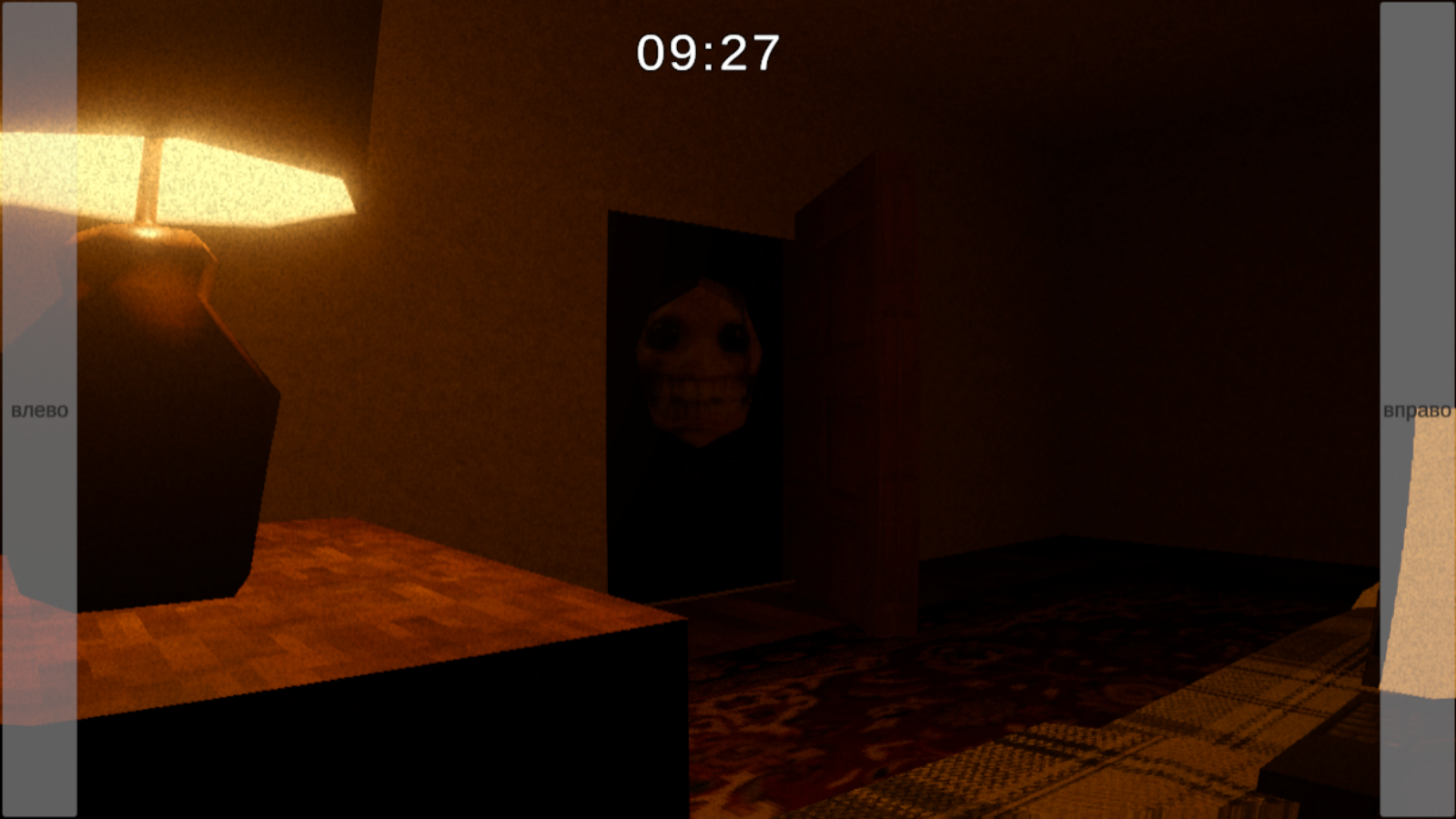 Зрительный контакт — screenshot 6