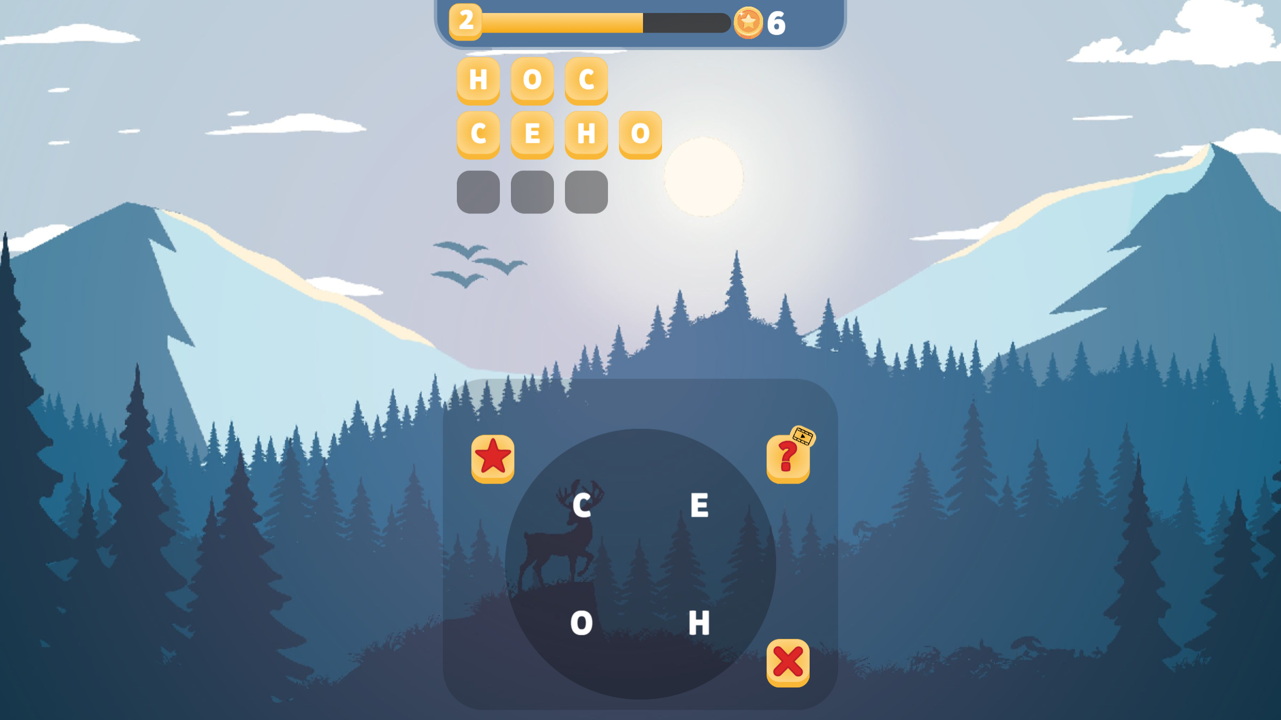 Слова 2026 — screenshot 3