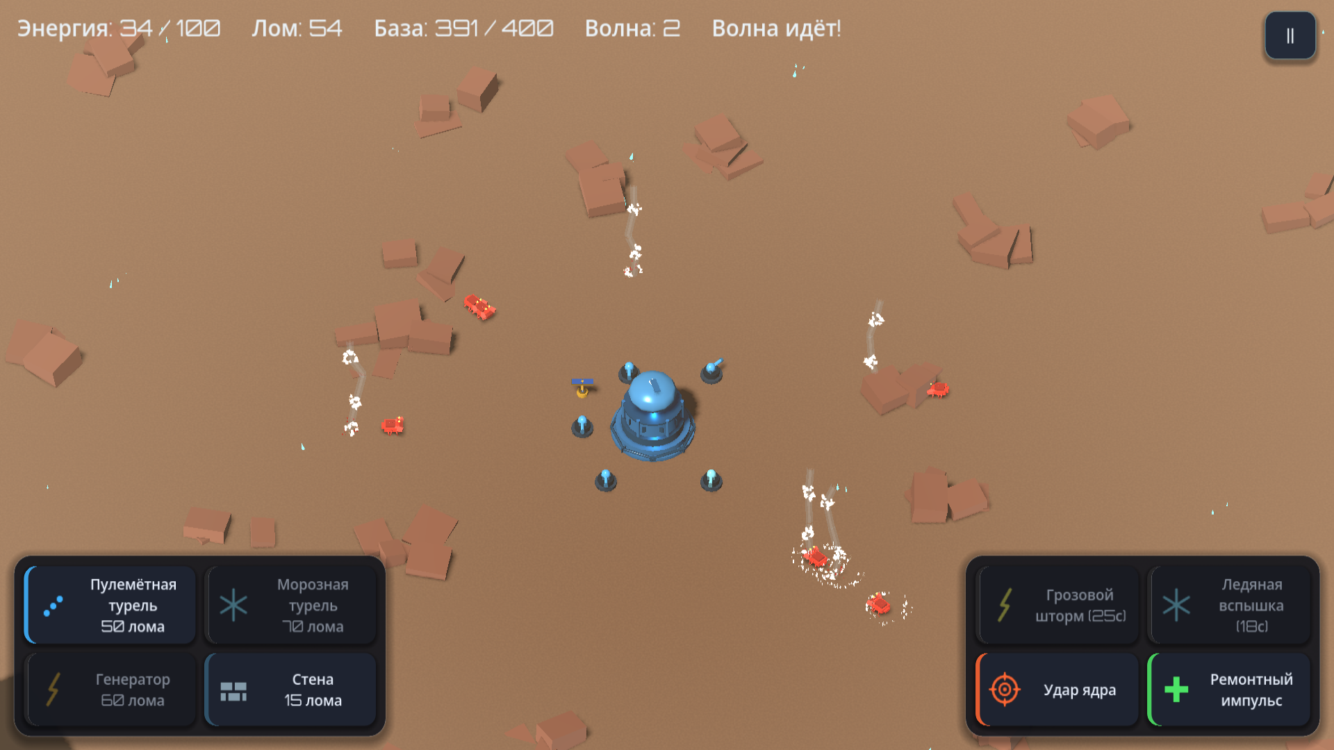 Crab Swarm Defense — screenshot 2