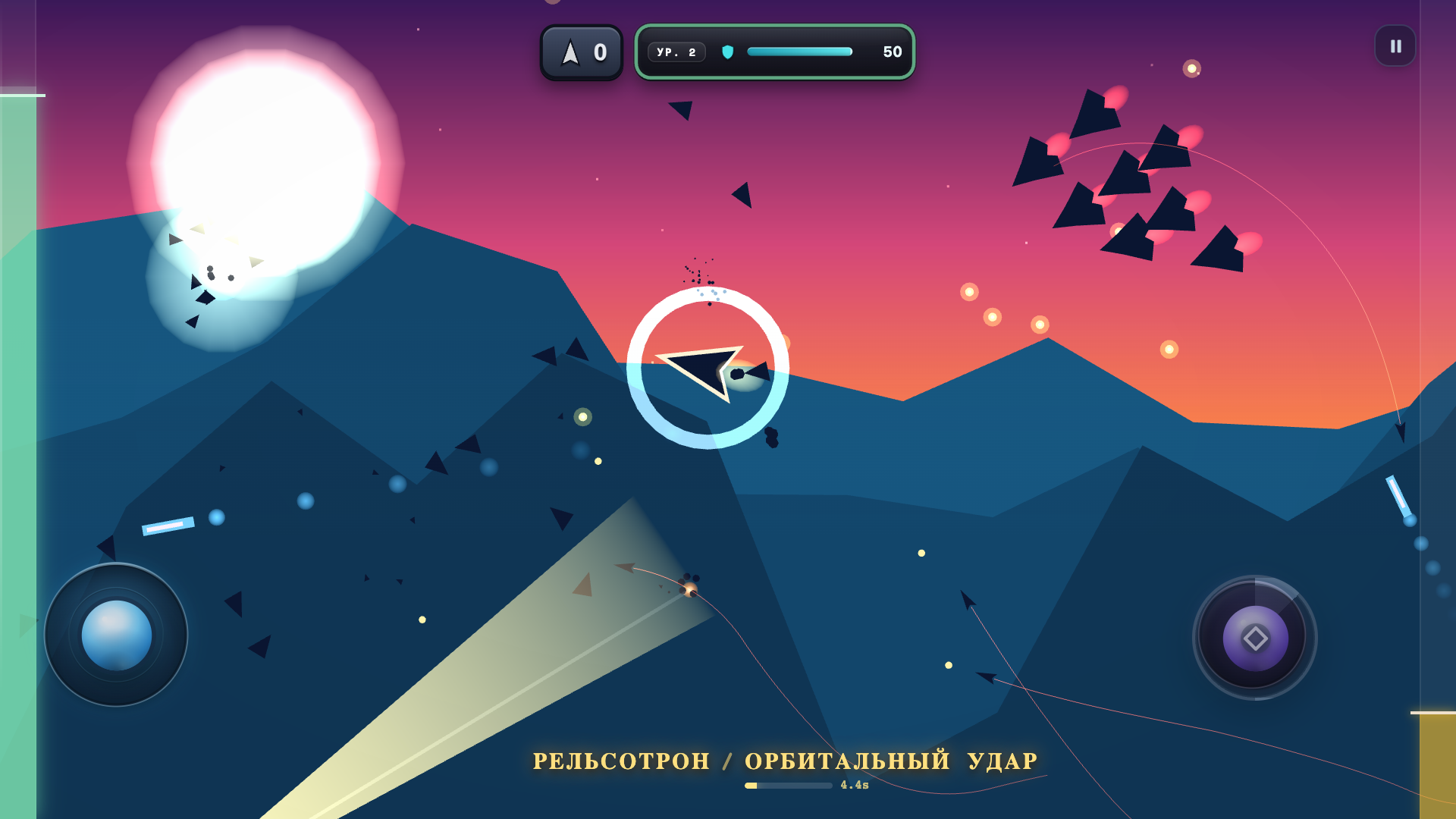 The Big Motti — screenshot 7