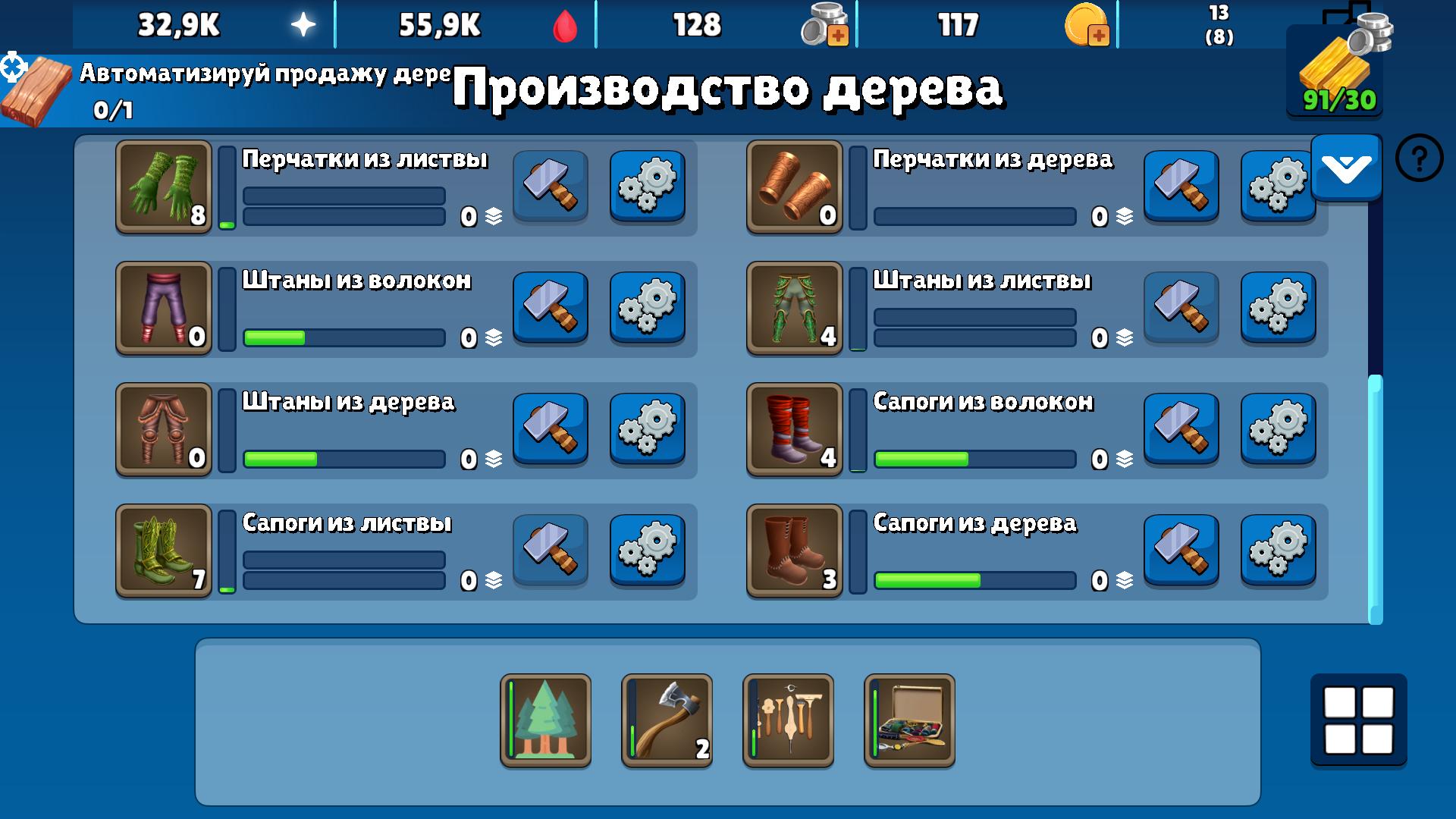 Spirit Craft — screenshot 4