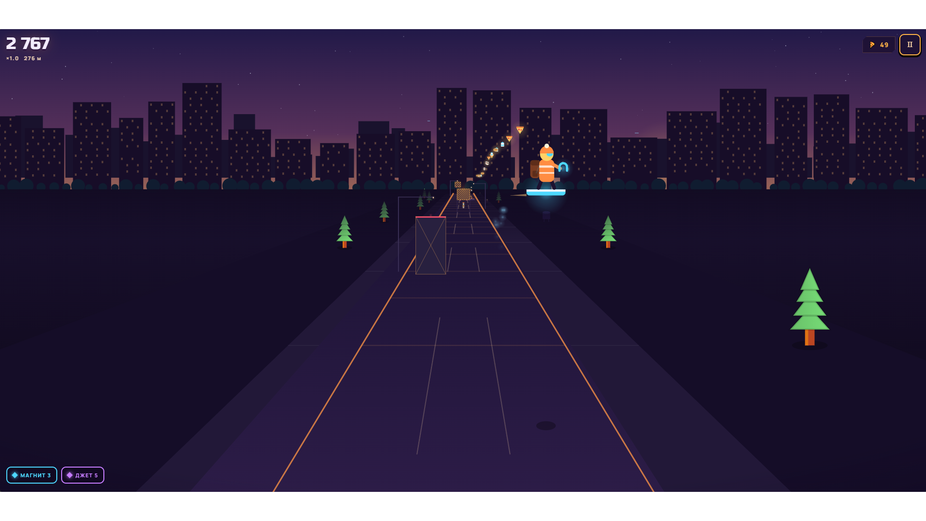Ночной Курьер — screenshot 2