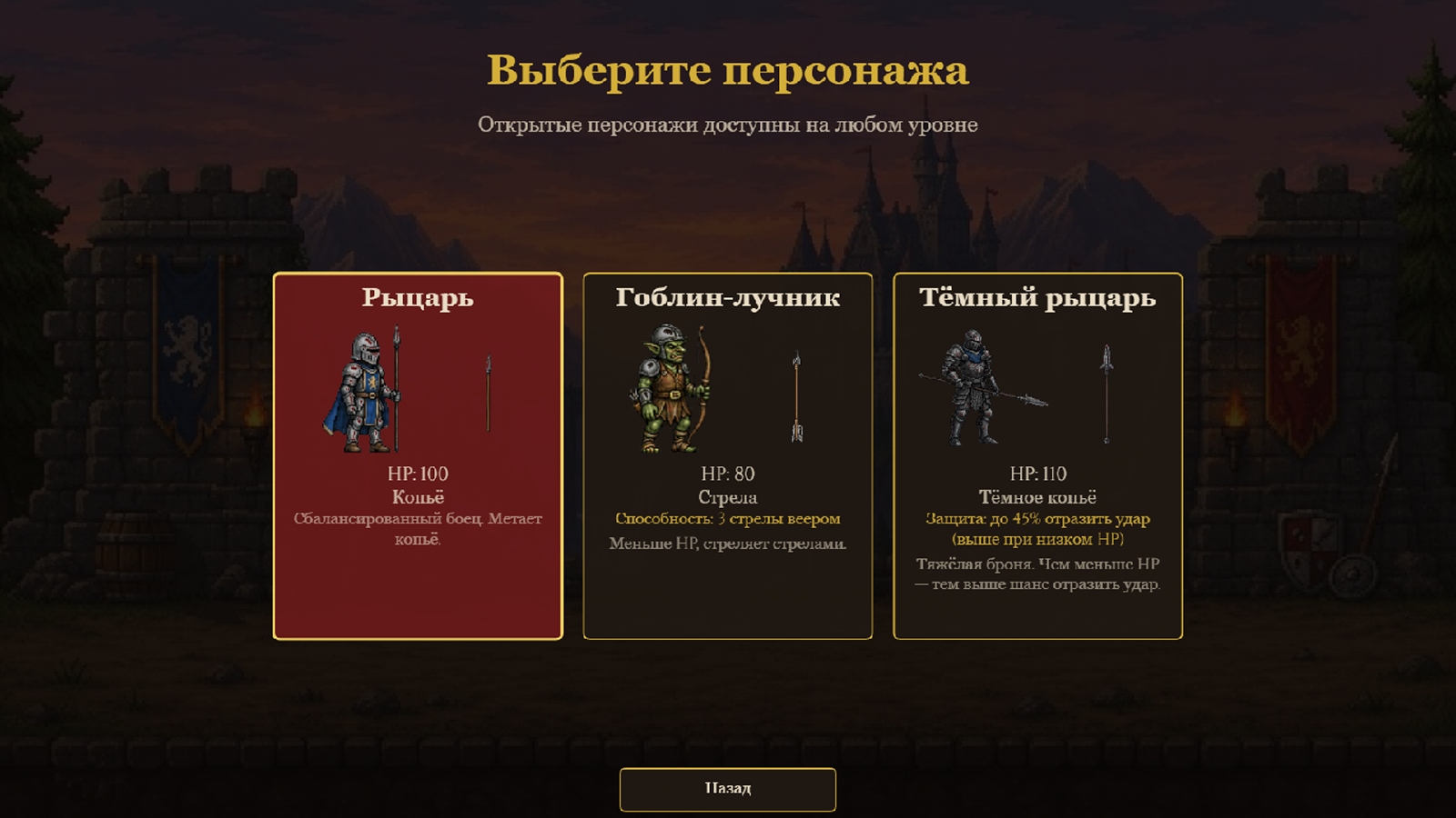 Spear Masters — screenshot 3