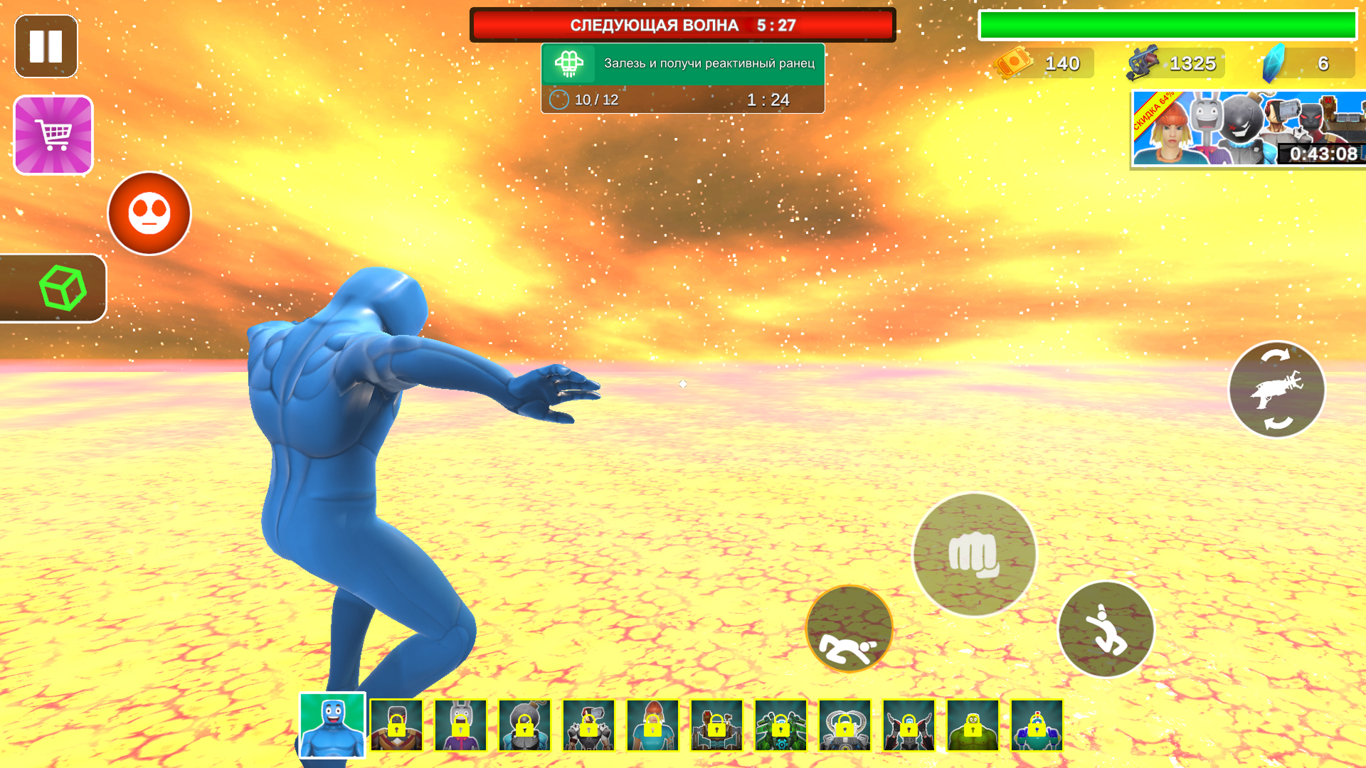 Cyber Sandbox — screenshot 11