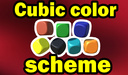 Cubic color scheme