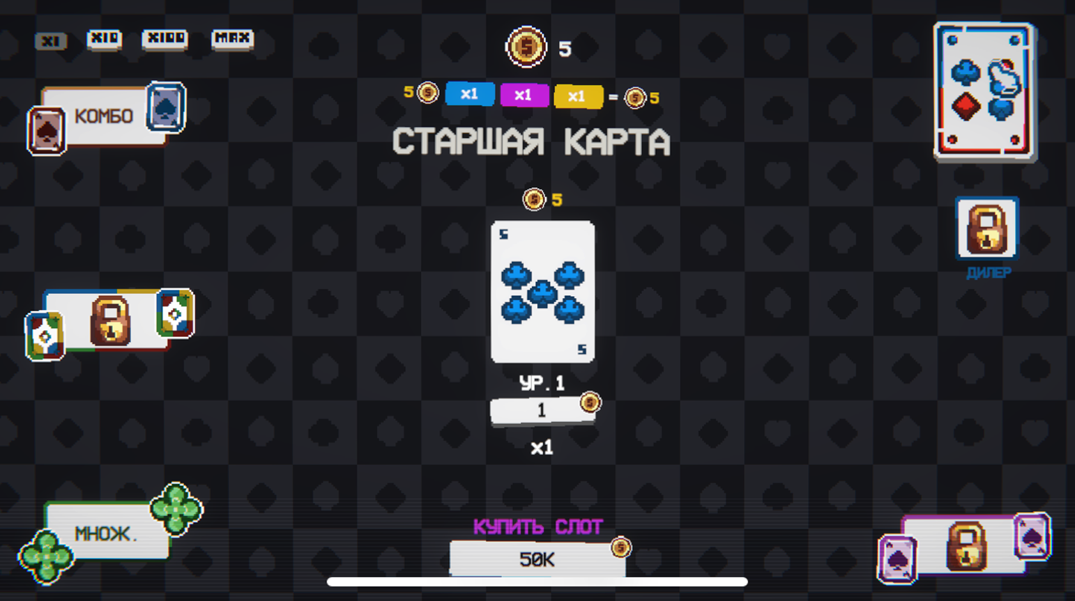 Покерный магнат: Кликер — screenshot 5