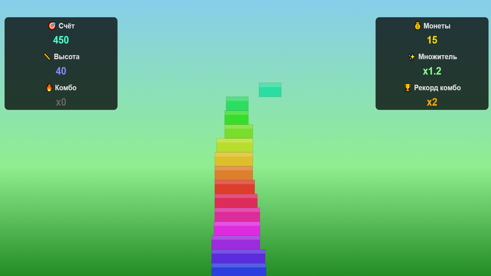 Идеальная Башня — screenshot 2