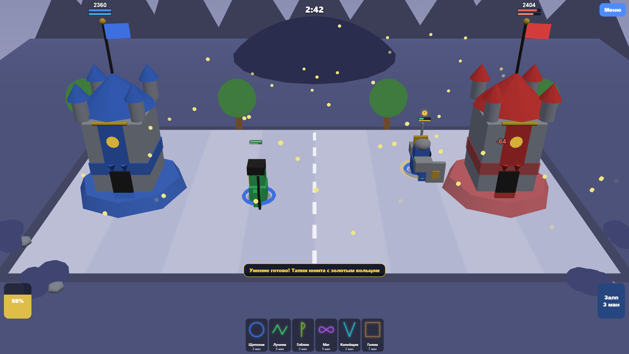 RuneSiege screenshot 2