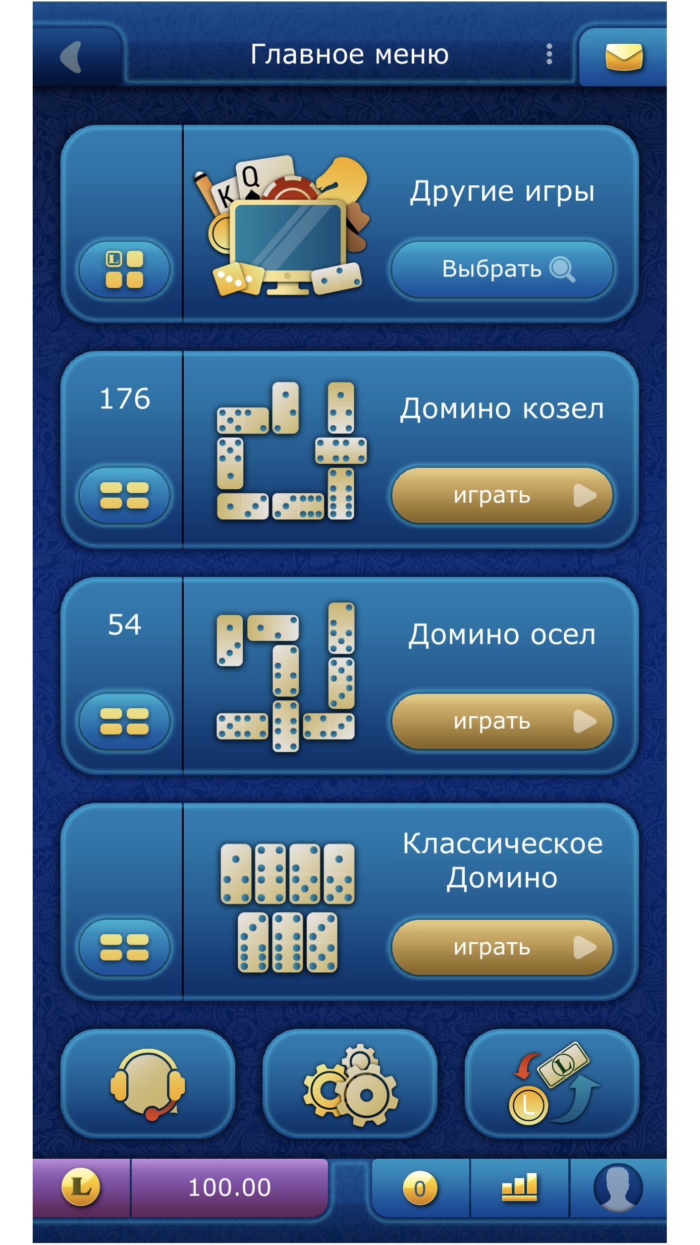 Dominoes screenshot 13
