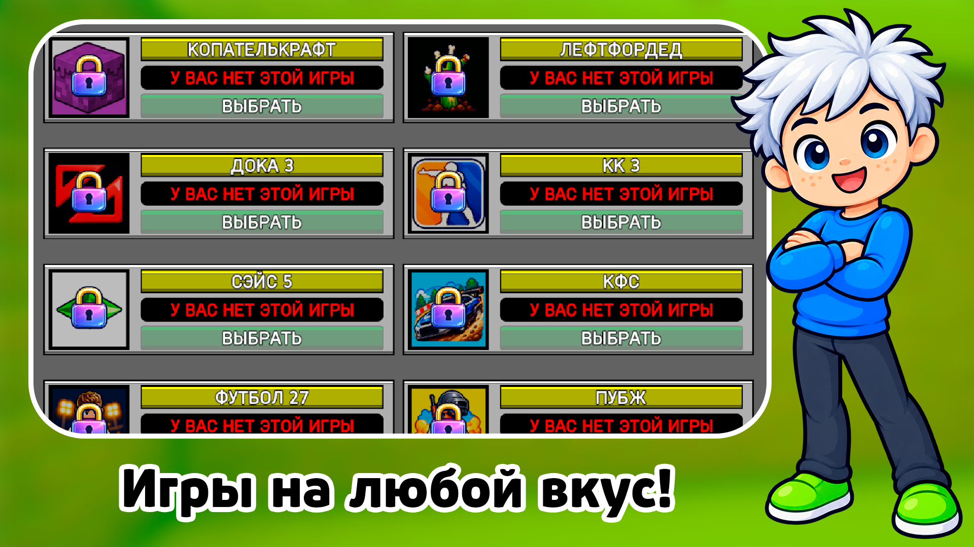 Симулятор Блогера: Создай Свой Канал — screenshot 3