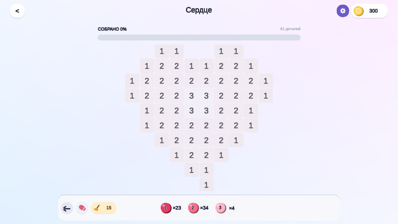 Брик-Мозаика — screenshot 2