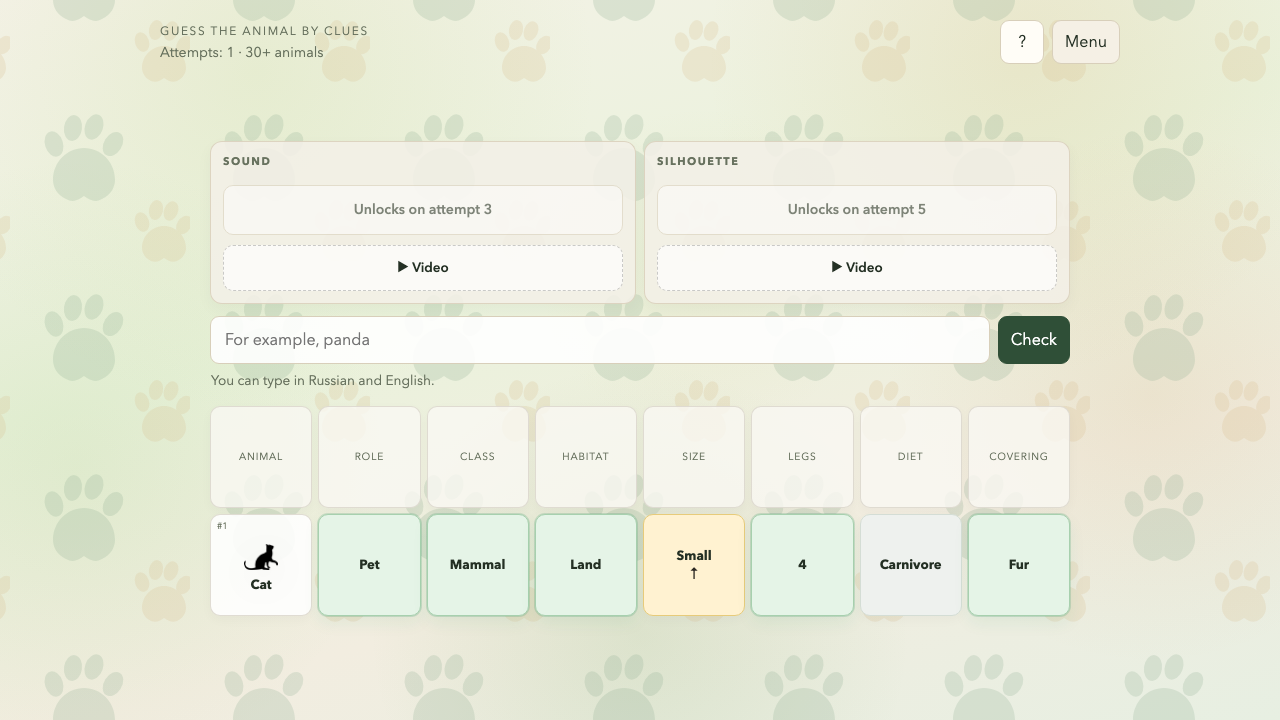 Guess the animal by clues — screenshot 2