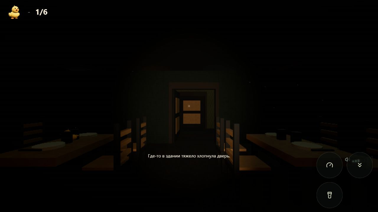 Отель 6 уток — screenshot 6