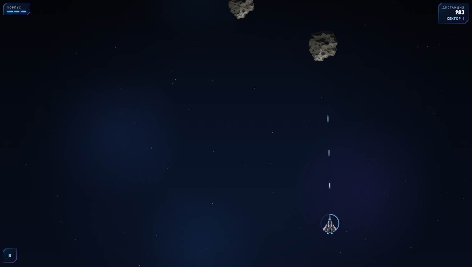 Cosmo Frontier — screenshot 3