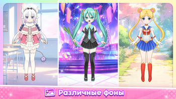 Anime Dress Up - Doll Dress Up