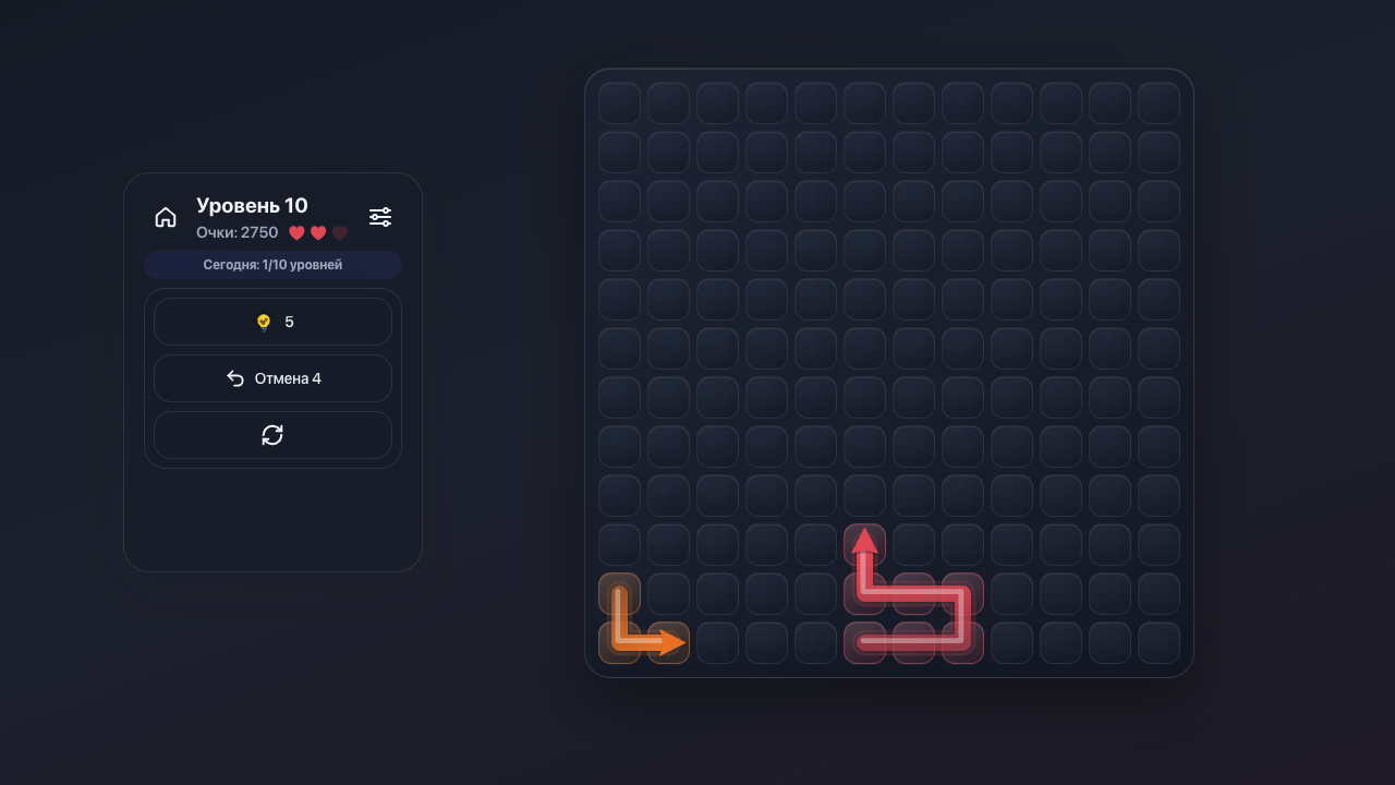 Поток стрелок — screenshot 4
