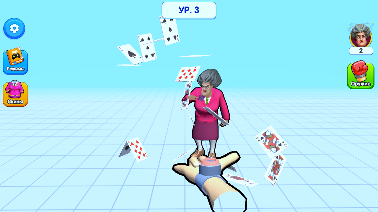 Ударь злую училку: Рэгдолл-шоу — screenshot 1