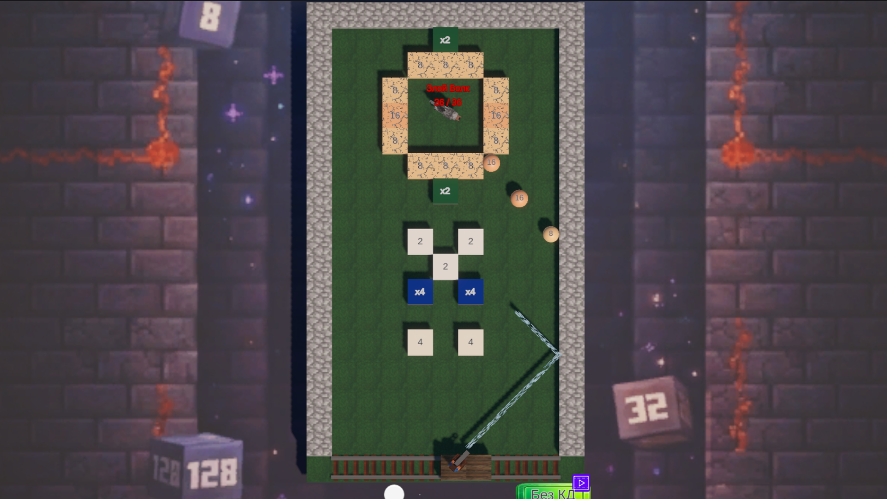 Нубик в Brick Breaker 2048 — screenshot 5