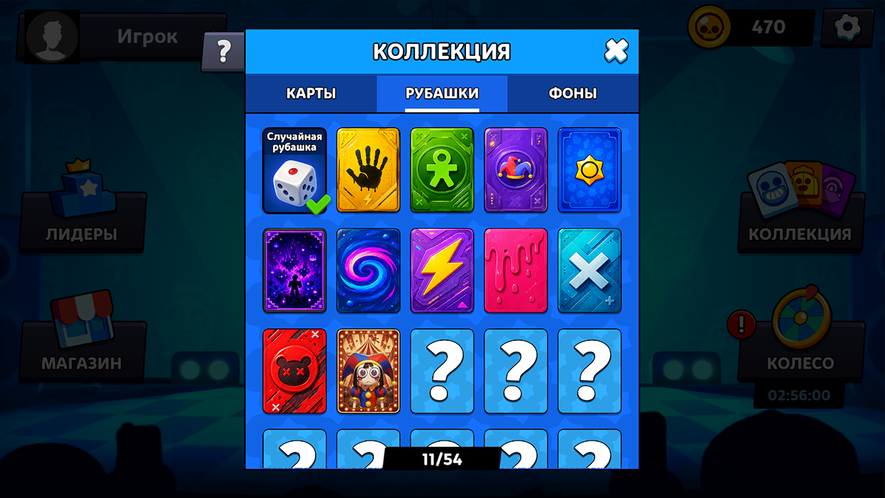 Бравл Бокс Мемори: Открывай Сундуки! — screenshot 9
