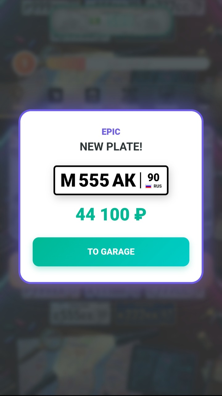 Cases: Turn the license plates — screenshot 5