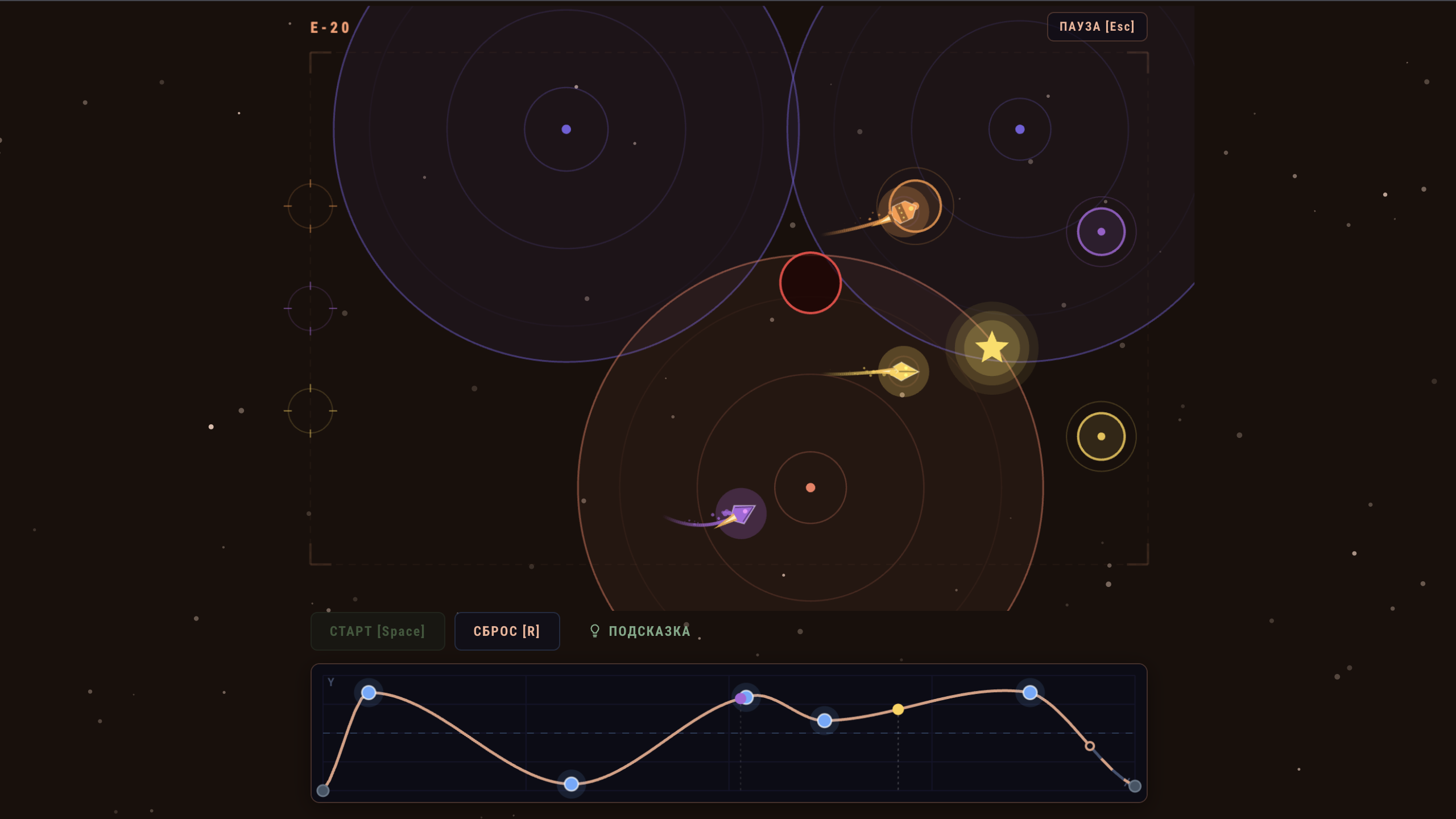 Spline — screenshot 4