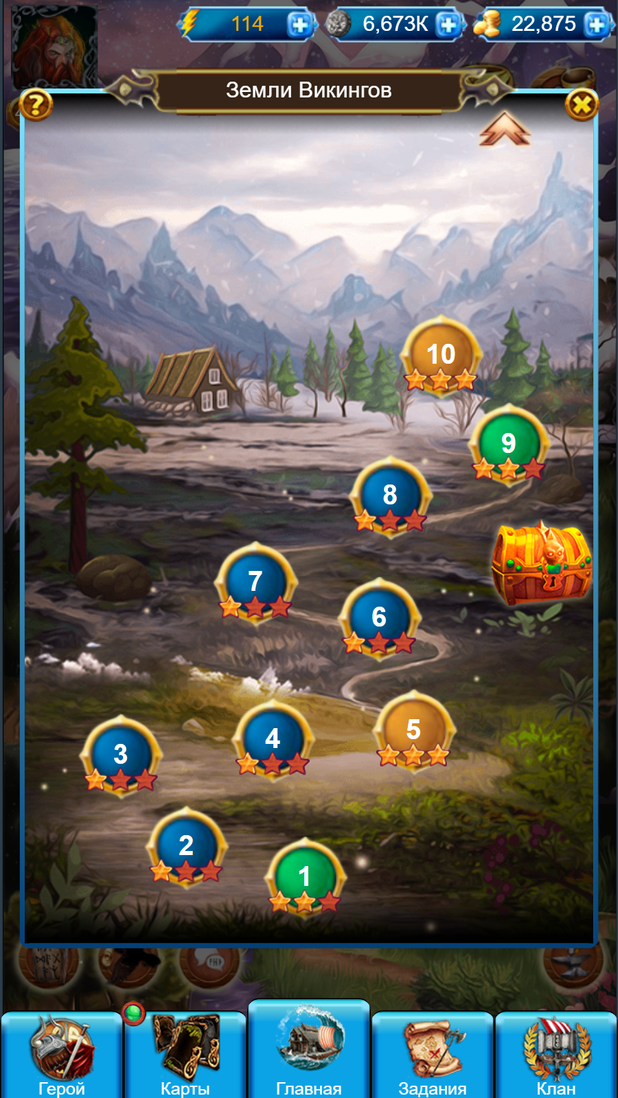 Vikings screenshot 13