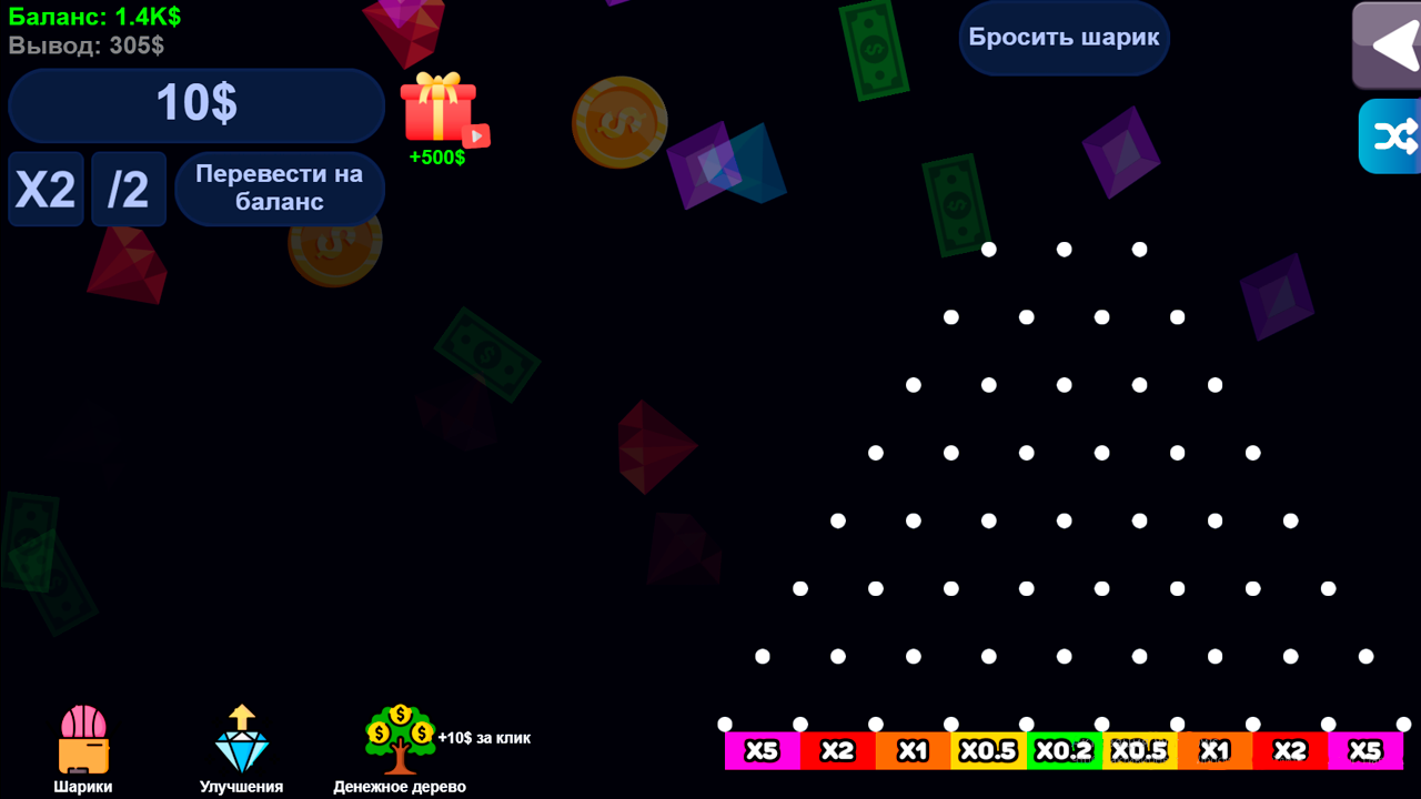 Классический бильярд 8 как раньше — screenshot 5