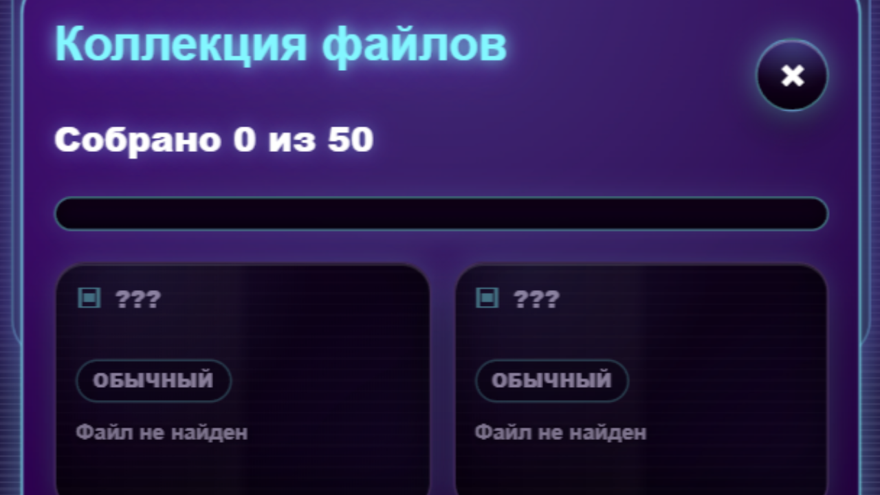 Глитч-Колесо — screenshot 6