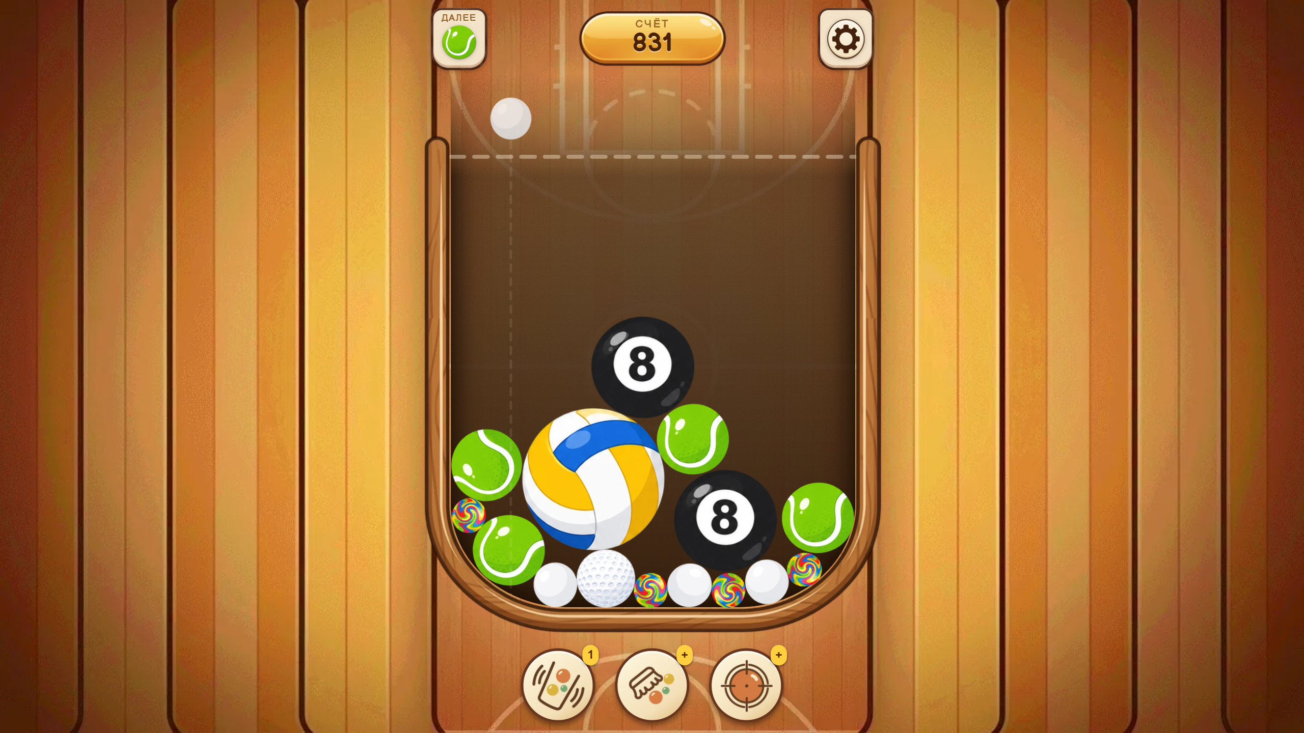 Мяч на мяч — screenshot 1