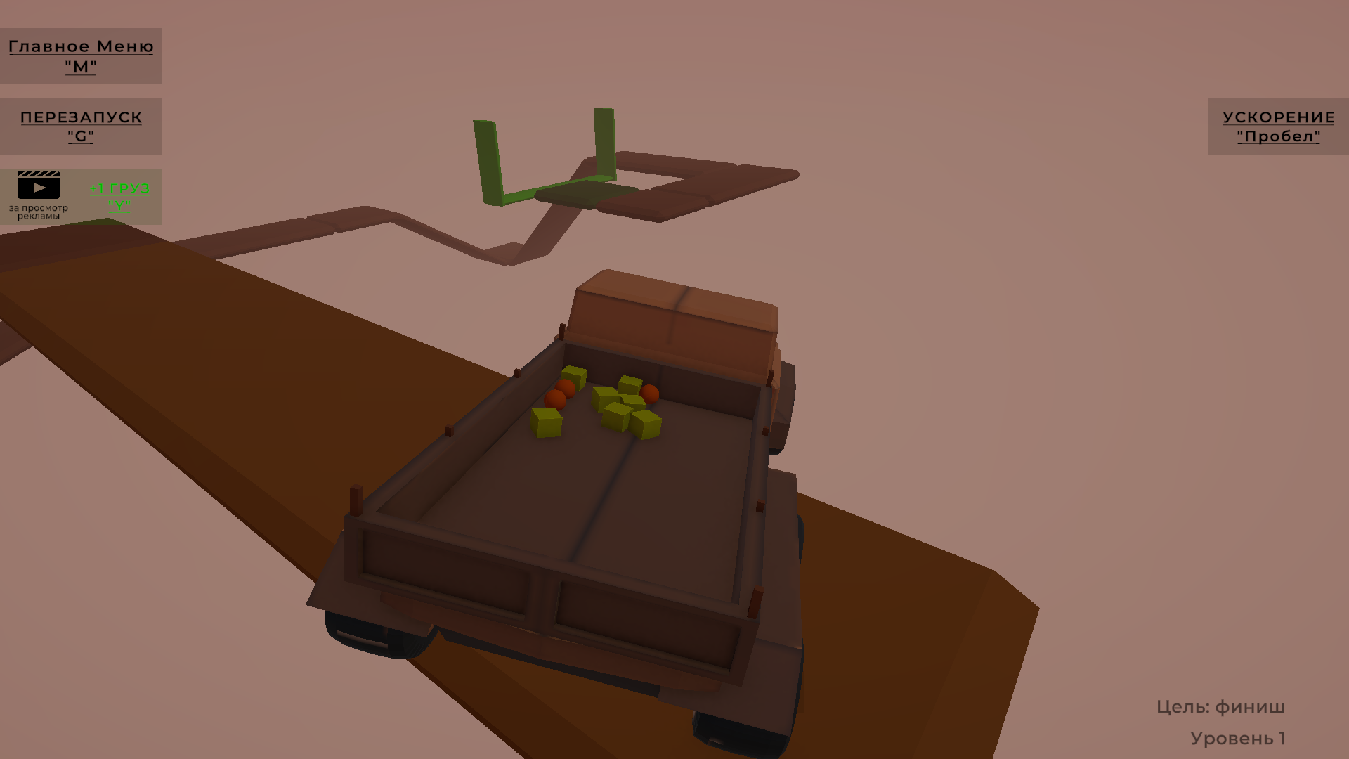 Truck Delivery: Hard Road — screenshot 14