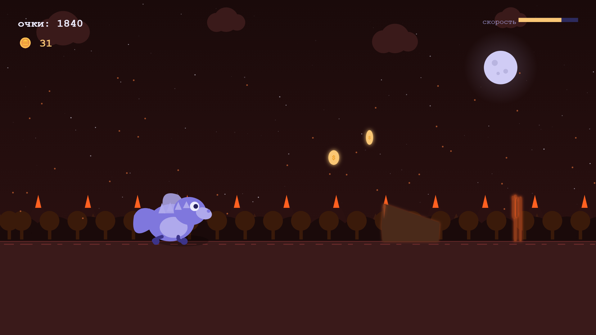 Dragon Runner — screenshot 4