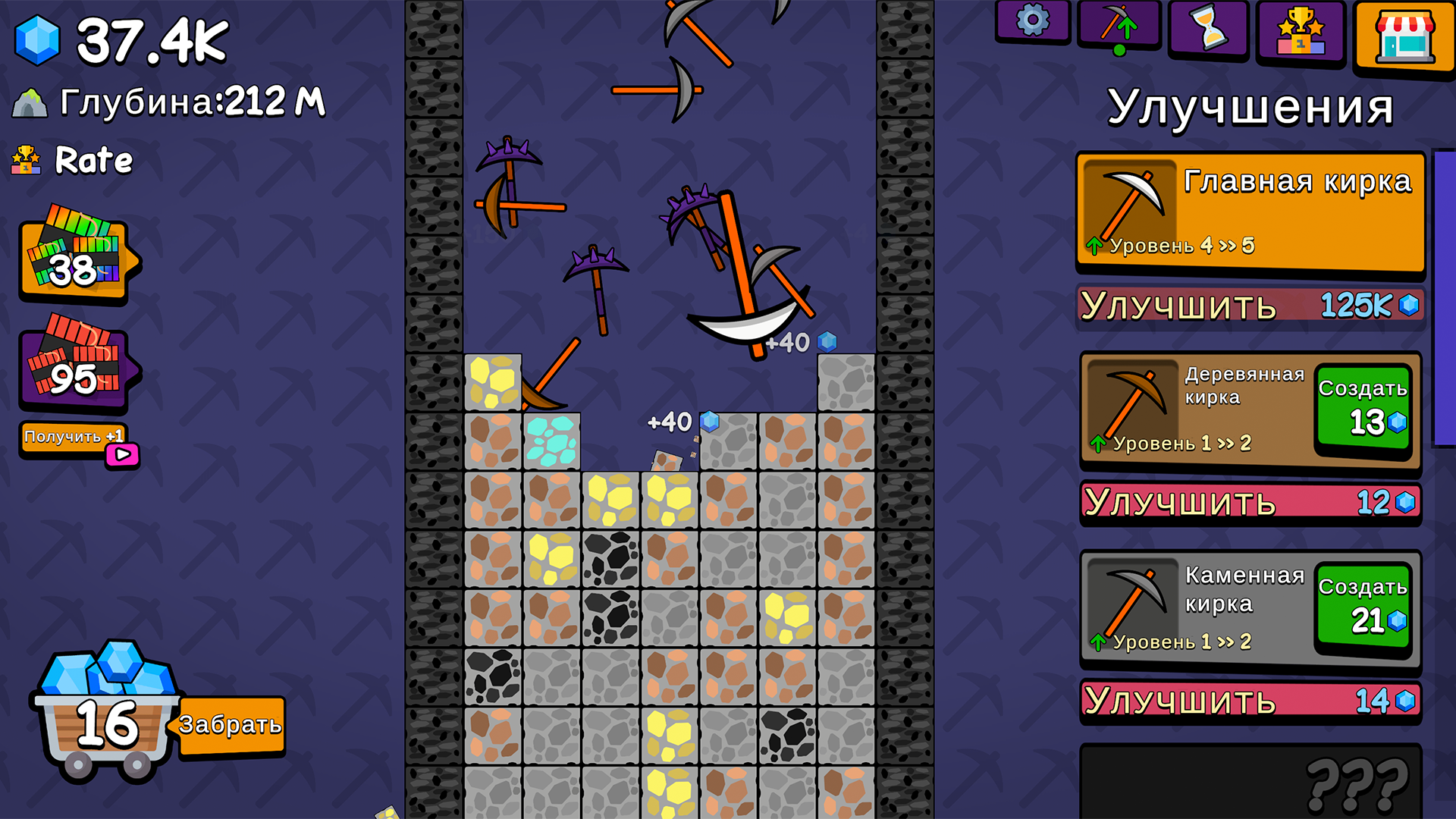 Майн Кирка Кликер — screenshot 6