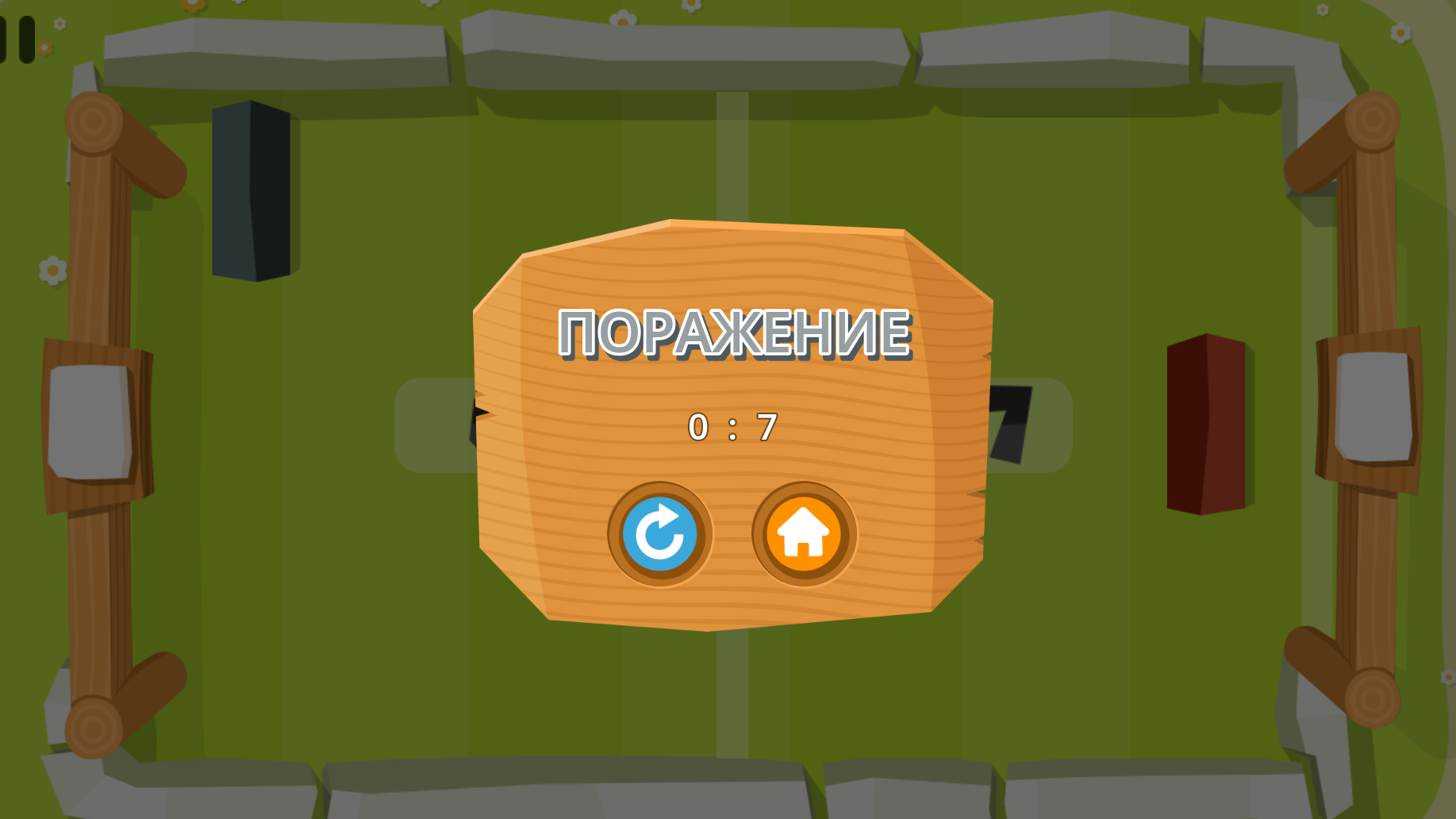 Pongoal — screenshot 2