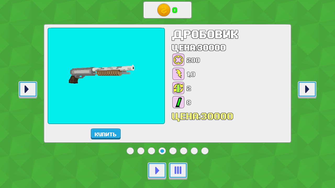 Brains keeper — screenshot 6