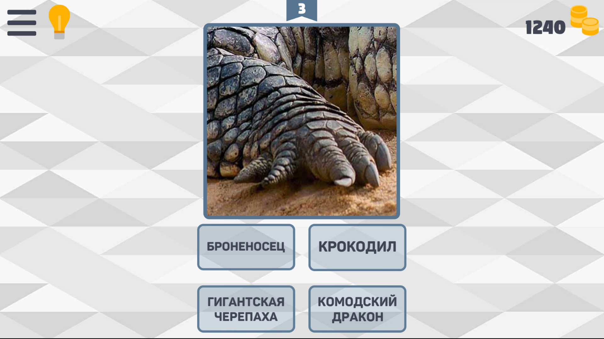 ЗооКвиз: 200+ Заданий о Животных — screenshot 9