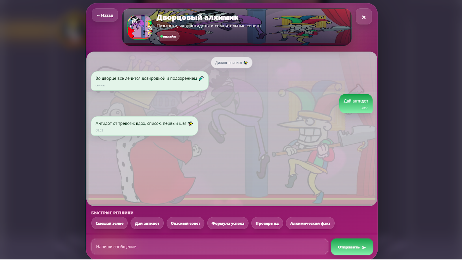 Пианино Мёрдер! — screenshot 3
