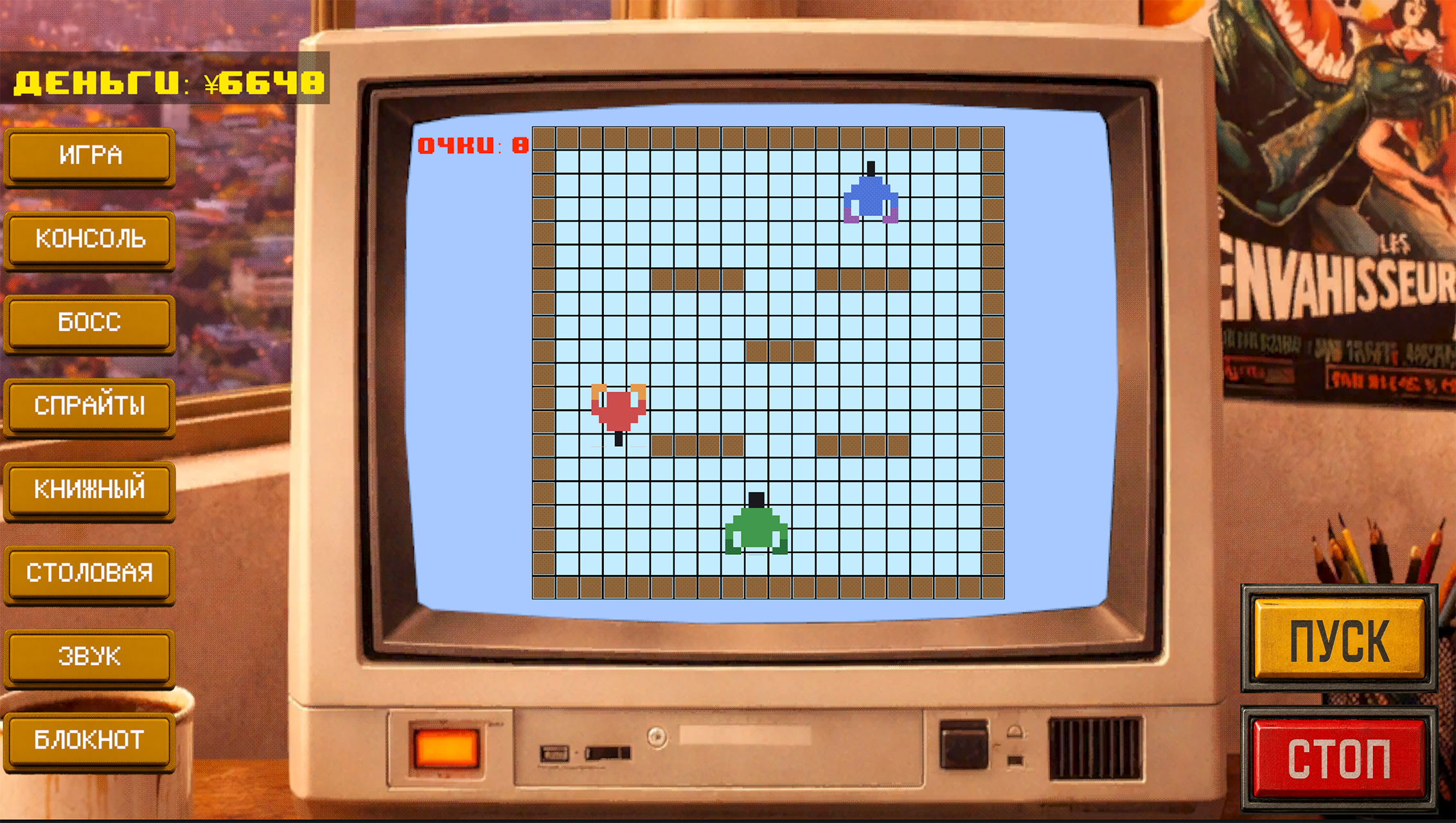 Акиба Терминал 1978 — screenshot 8