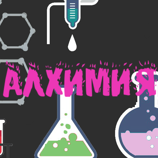Alchemy icon