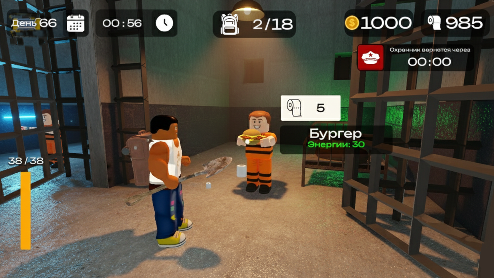 Побег из Тюрьмы КДА: яма — screenshot 7