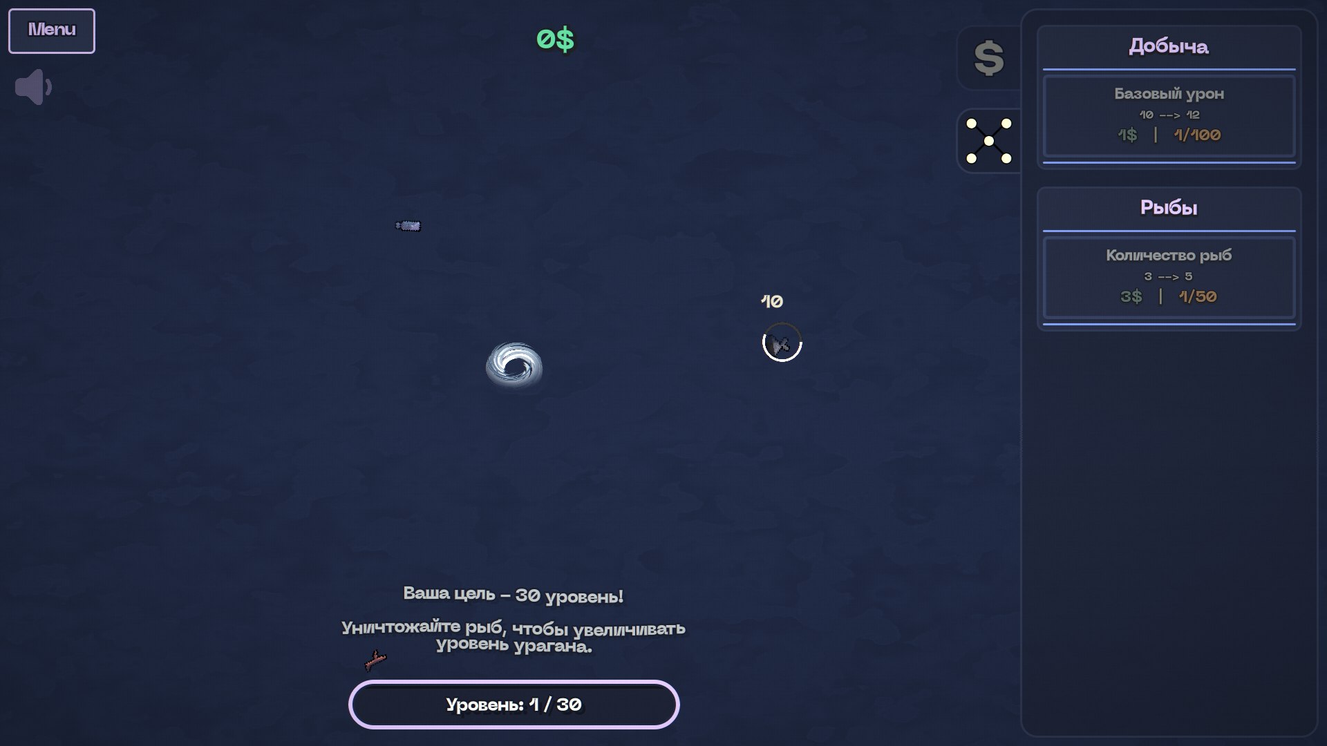 Ураганная Рыбалка: Накорми Шторм — screenshot 5